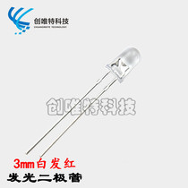 Direct lead lamp beads f3 bright white red short feet 3mm led diode long feet