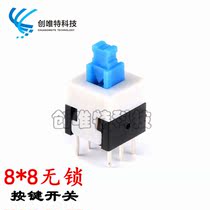 Lockless switch 8 * 8mm button double row six feet without lock touch button switch