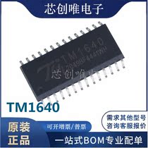 Original patch TM1640 LED digital tube display driver IC 8 segments × 16 bits SOP-28