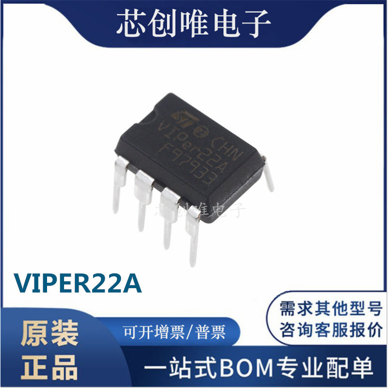 VIPER22A original fitting imported brand new straight plug DIP-8 induction cooktop power management IC 22A