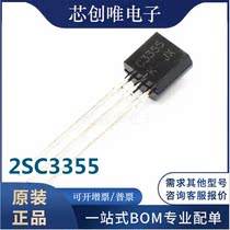 New 2SC3355-K C3355 TO-92 straight plug triode NPN low power