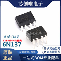 Original EL6N137S(TA) SOP4 in-line EL6N137 DIP logic output Optocoupler