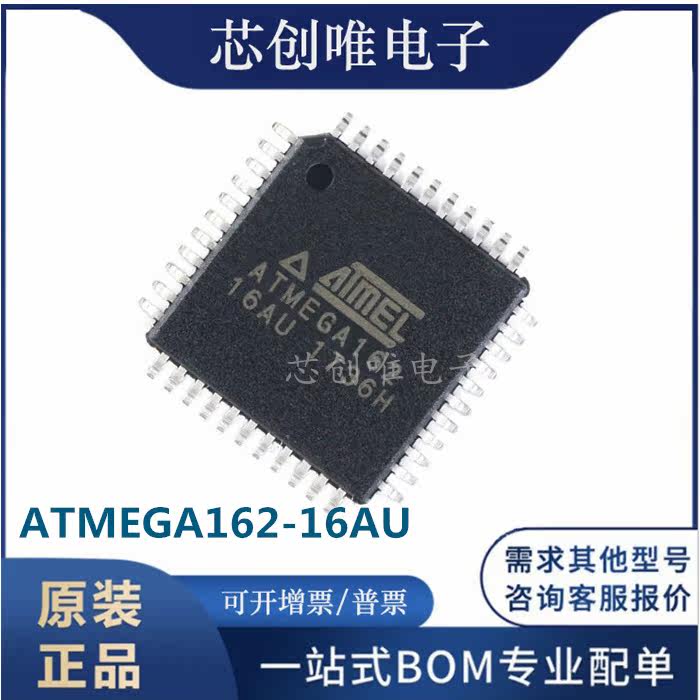 Original patch ATMEGA162-16AU chip TQFP-44 8 bit microcontroller