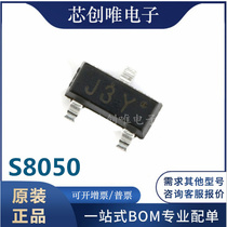 New S8050 MMBT8050 patch audion SOT-23 J3Y NPN (50)