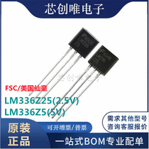 Original imported LM336Z25(2 5V) voltage reference shunt regulator TO-92 LM336Z5(5V)