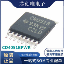 Brand new original CD4051BPWR CD4051BPW silk screen CM051B TSSOP16 multiplexer switch