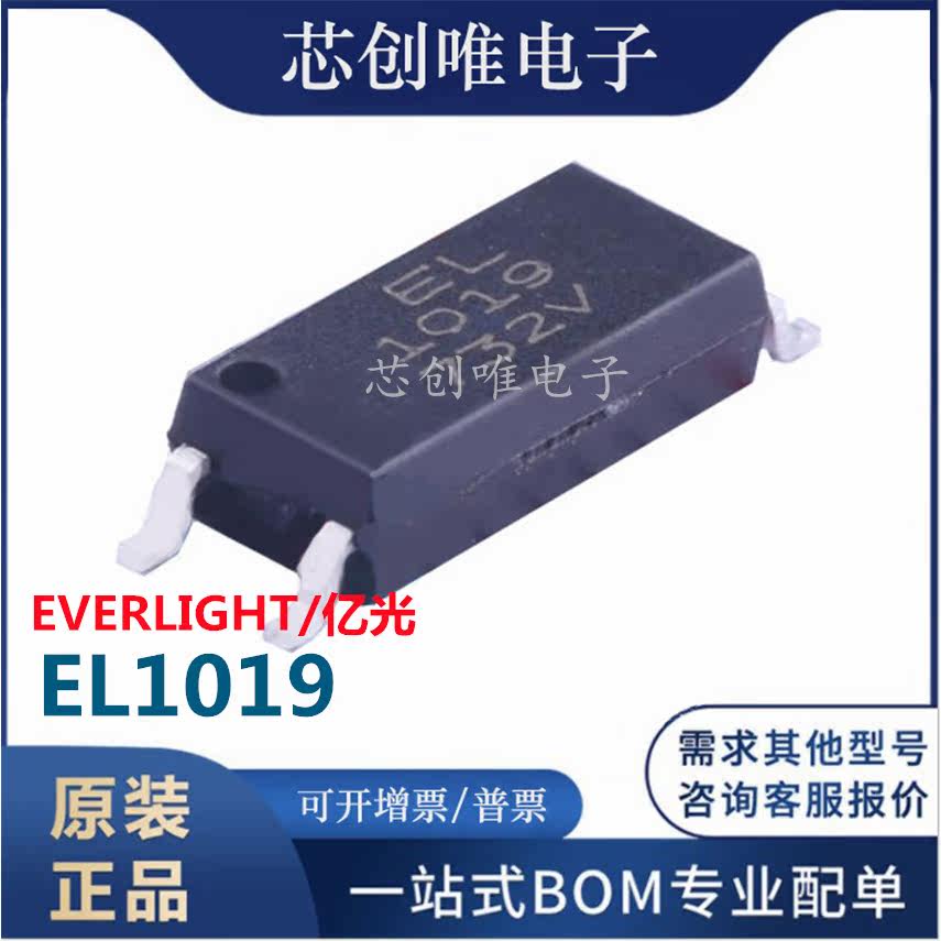 New original EL1019(TA)-VG SMD SOP-4 LTV-1019 optocoupler transistor