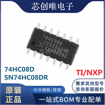 74HC08D imported original SOP-14 SN74HC08DR quad 2 input AND gate patch logic chip