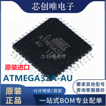 Brand new ATMEGA32A-AU TQFP-44 original original imported ATMEL Microcontroller microcontroller