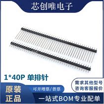 Pitch 2 54MM single row pin 1*40p needle length 12 15MM copper needle iron needle
