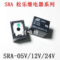 5 feet) SRA- 05 12 24VDC-CL 5V 12V 24V T74 20A songle relay components