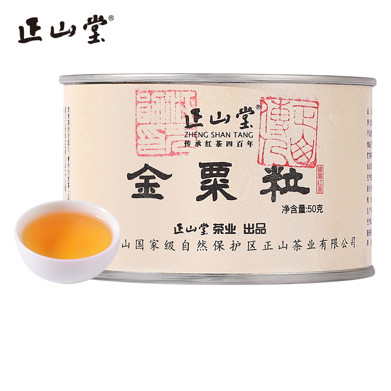 Zhengshan Hall Jun Mei China's Golden Millet Grain Black Tea Leaves Flowers Fruits Fragrance of the Fruits Aroma of the Top 5 Production Areas Canned 50g