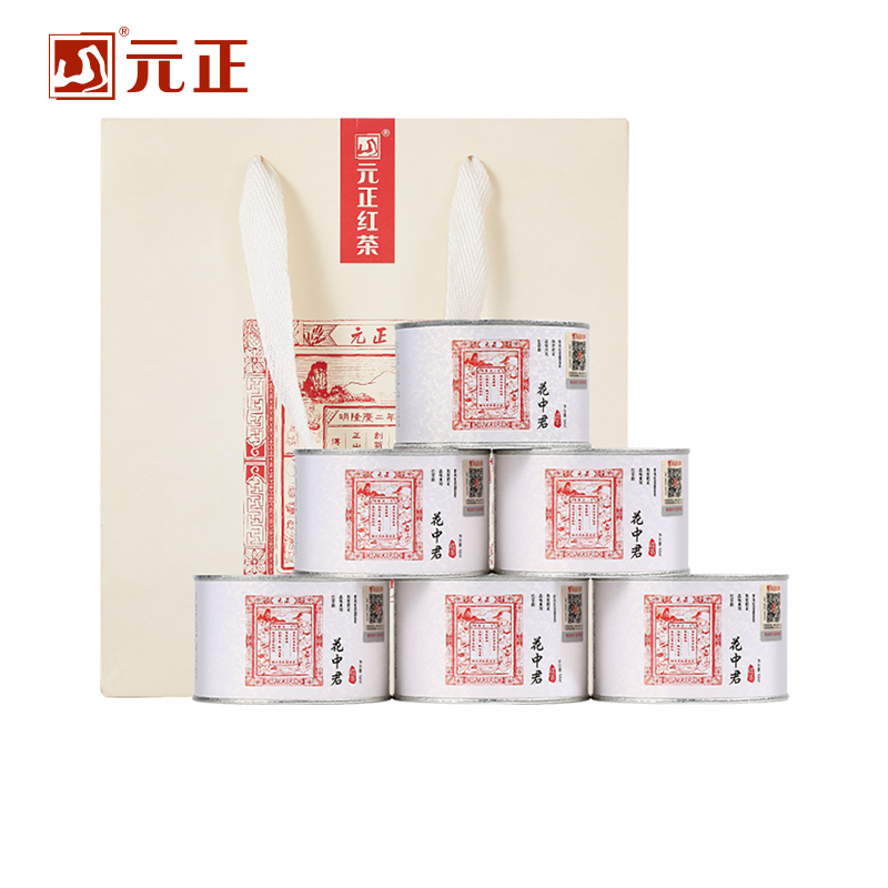 Yuanzheng Huazhong Junzheng Mountain Souchong Black Tea Premium Authentic Wuyi Black Tea Tea Orchid Fragrance Canned Tea Ticket Series