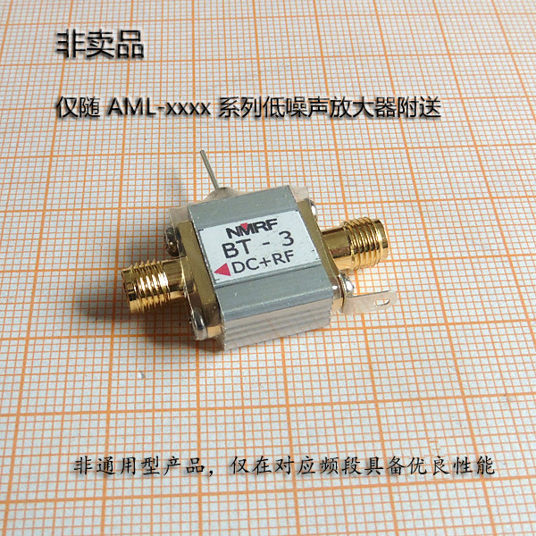 SMA RF coaxial T-type biaser feeder operating frequency segment customized on demand Ultra-small