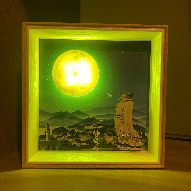 Birthday Gift Night Light Looking up at the Moon Creative Quirky Atmosphere Light Electric Ai Voice李白静夜思 (Li Bai Jing Ye Si)