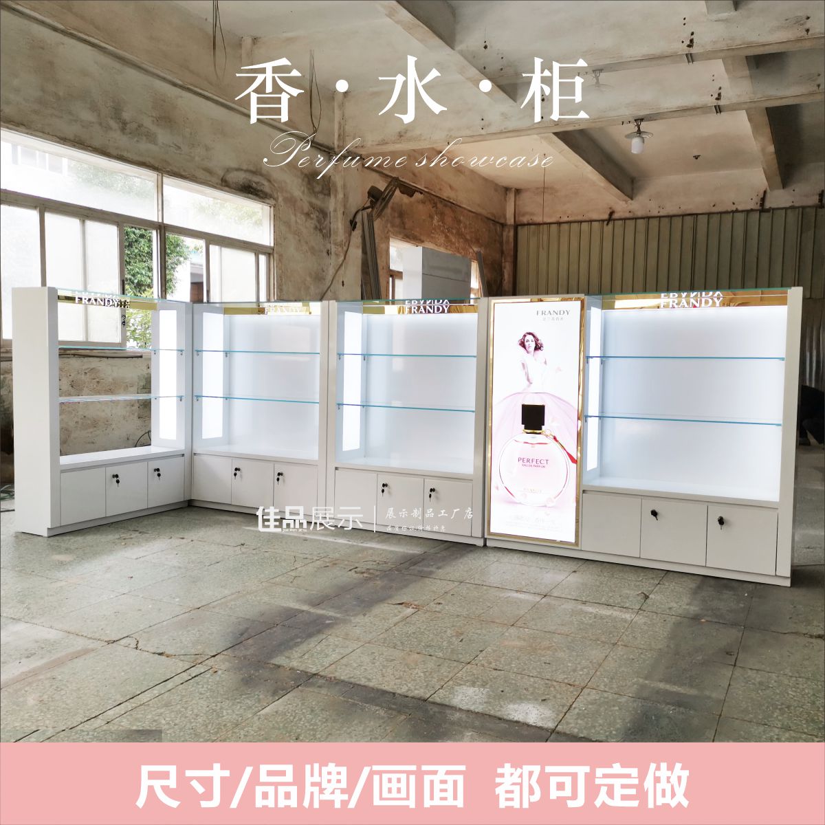 Perfume Cabinet Cosmetics Display Cabinet Baked Lacquer Eu Style Skin Care Products Sample Color Makeup Display Cabinet Display Cabinet
