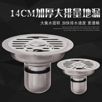 14cm round stainless steel thick floor drain dual-purpose washing machine deep water seal deodorant floor drain 110 tube