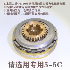 Сцепление dlm5-5c电磁离合器上海二机明精c6150车床5-10线圈摩擦片电刷