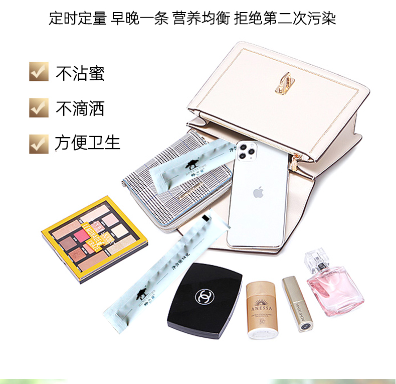 【蜂之巢】条装小包装天然农家土蜂蜜