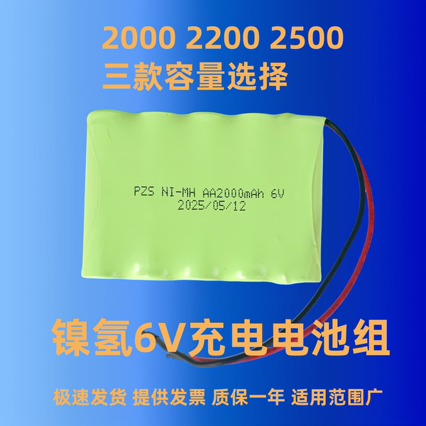 Вместительная и большая батарея с зарядкой, 2500mah, 6v, прямые продажи с завода