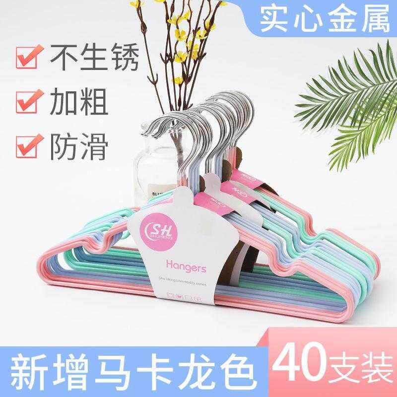 Children clothes hanger children clothes rack children clothes hanger baby hanger children clothes hanger children clothes hanger