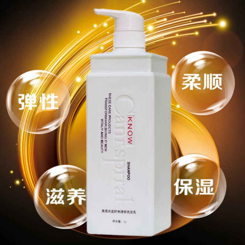 Ice blue shampoo moisturizing fluid shampoo milk (suitable for normal or dry hair hair)