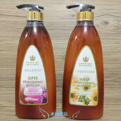Famous Aromatherapy Rose Cotting Nourishing Shunze Washing Set Shampoo Conditioner 750ml * 2