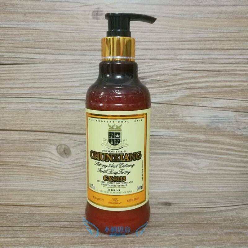 mellow elastin 300ml (refreshing and not greasy, soft styling, moisturizing and increasing elasticity)