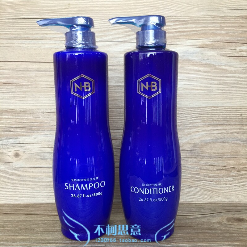 NB Noble Blue 800G×2 2-in-1 Wash and Conditioner Set Shampoo Conditioner