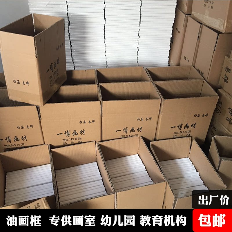 Oil painting frame cotton blank picture frame acrylic paint round finished oil canvas frame inner frame wholesale painting materials