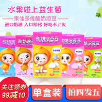 Fruit fairy multi-dimensional yogurt probiotics soluble beans adzuki beans baby snacks instant delivery baby supplementary food spectrum