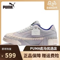 Puma Puma womens shoes Cali sandwich thick-soled white shoes Shangguan Zhe joint platform shoes Casual board shoes Mens shoes