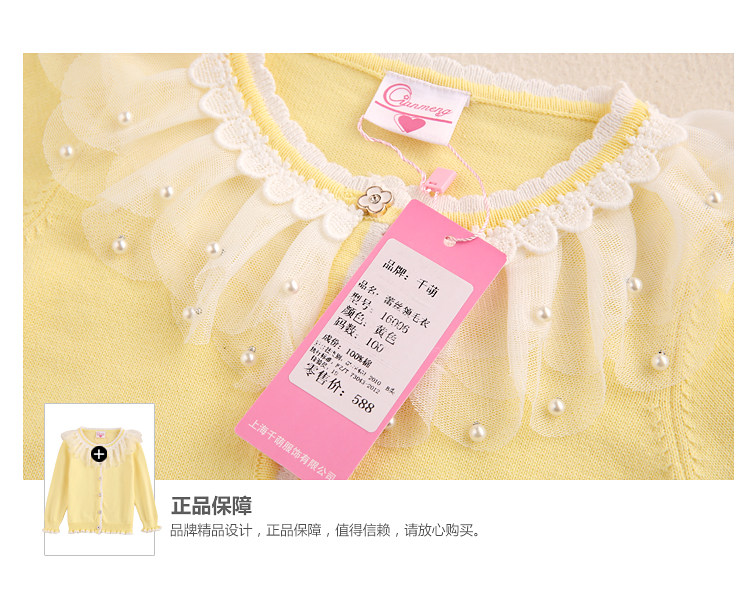 Pull fille - Ref 2105127 Image 22