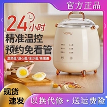 Yidepu egg cooker household small egg steamer reservation multi-functional porridge cooking breakfast machine soft-boiled egg preservation