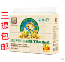 Tralin natural color paper Natural color pastoral 2 layers 150 pumping 8 packs of carrying tissue paper paper towel napkin tissue paper