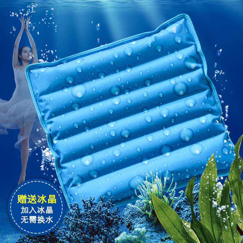 Color bean (SEDOU) Ice mat car cushion rear water injection cool cushion summer office chair sofa universal non-slip mat