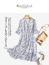 Zhen Weis V-neck girdle 2019 spring and summer new products in the long half sleeve fashion floral female models chiffon dress