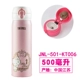 Thermos cốc học sinh trẻ em với rơm dễ thương Hello Kitty ma thuật ăn kiêng nữ cốc nước hellokitty - Tách