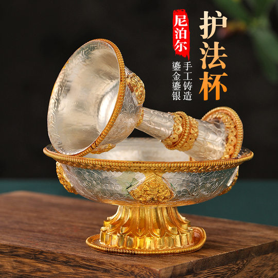Nepalese gold-plated and silver-plated Tibetan supplies guardian cup copper gold-plated and silver-plated hand-carved guardian cup in front of the Buddha