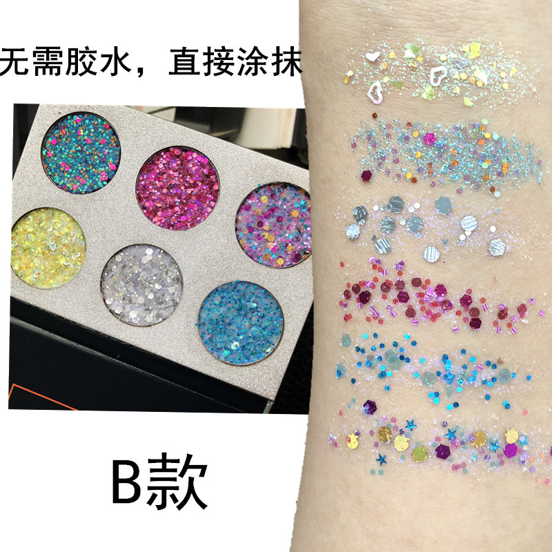 Nàng tiên cá liti long lanh bột gel bóng mắt trẻ em giai đoạn Latin trang điểm sequin miễn phí keo mặt bảng mắt odbo