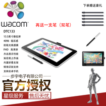 Wacom One Million and Creative Digital Screen DTC133 Hand Painting Screen 13 3-inch PS Network Painting Screen Digital Panel