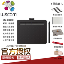 And WC Wacom Shanghai CTL 4100K0 Bluetooth WL Digital Panel 4096 Pressure PS Handwritten Drawing Board lesson