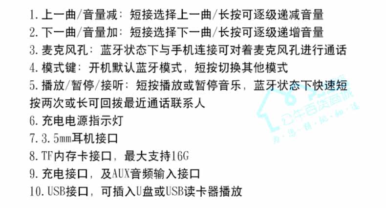 Haut-parleurs pour vélos - Ref 2270070 Image 6