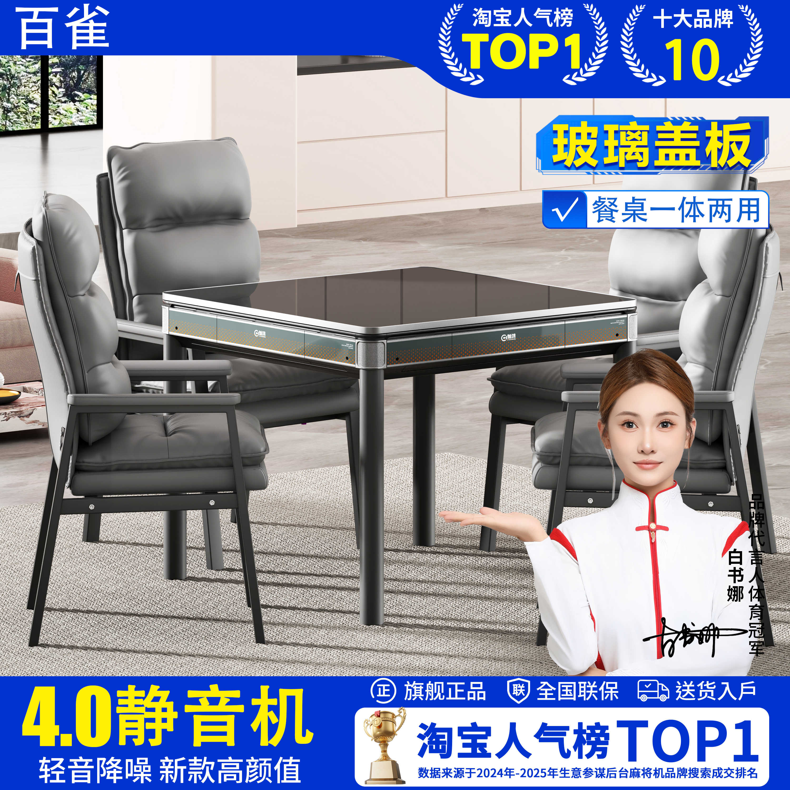 電動麻雀臺2026年7月-月銷口碑最新推薦-Taobao