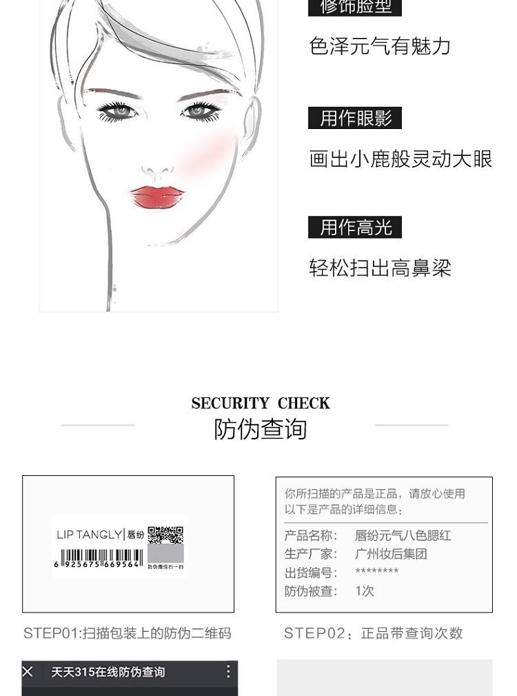 同 款 8 色 腮红 盘 高 一 盘 Tinh chỉnh màu da trang điểm nude - Blush / Cochineal phan ma