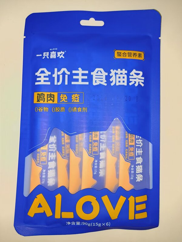 Cat Treats 10 Packs Cat Meat Paste Snacks Healthy Digestive Tract Cat Care Urinary Health Salmon Beautify Fur Cat Wet Food
