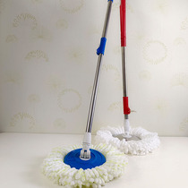 Beautiful mop rotation rotary rotary rotary rotary rotary rotary rotary rotary rotary rotary rotary rotary rotary rotary rotary