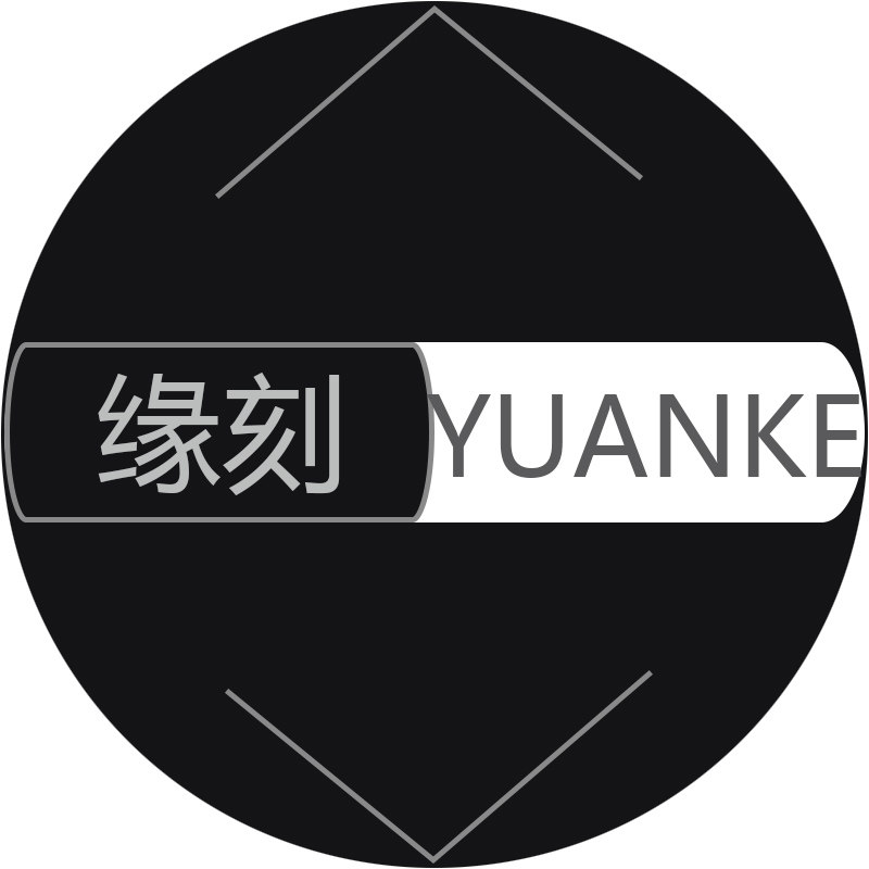 YUANKE原创大码设计工厂店