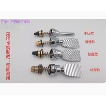 Accessories New thickening feet stamp valve squat valve pot pedal flush valve valve core when stamping pit