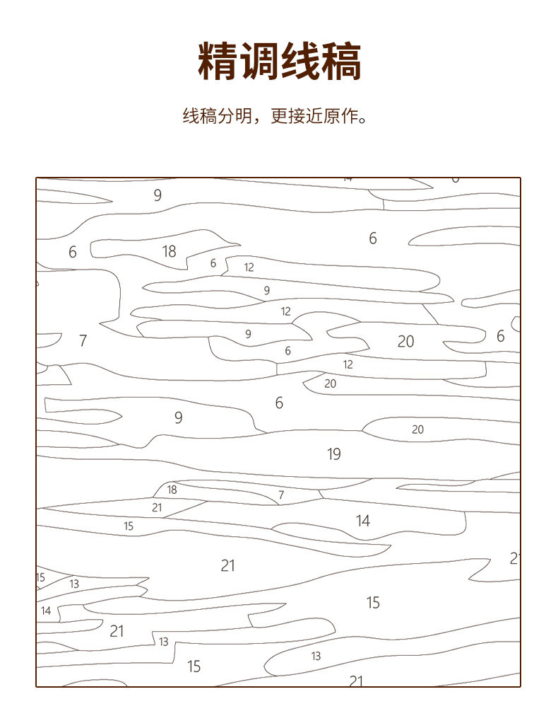 diy数字油彩画填充手绘装饰数字油画批货diy填色画高级感丙烯油彩-阿里巴巴
